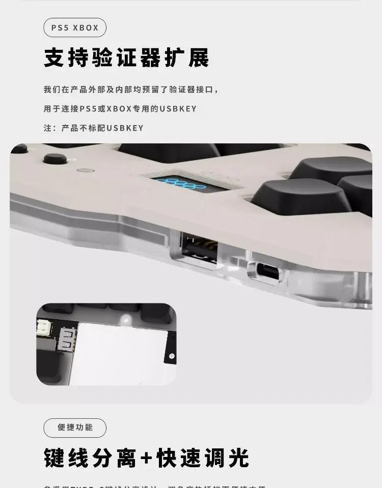 DOIO KBHX-01 SLIM Wired Mini Keyboard Upgradable Wireless Keyboard Aluminum Alloy Game Keyboards PS5 Switch Joystick Custom Gift