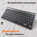 Slim Mini USB Wireless Keyboard Small Computer Wireless Keyboards Compact External Keyboard for Laptop Tablet Windows Desktop PC