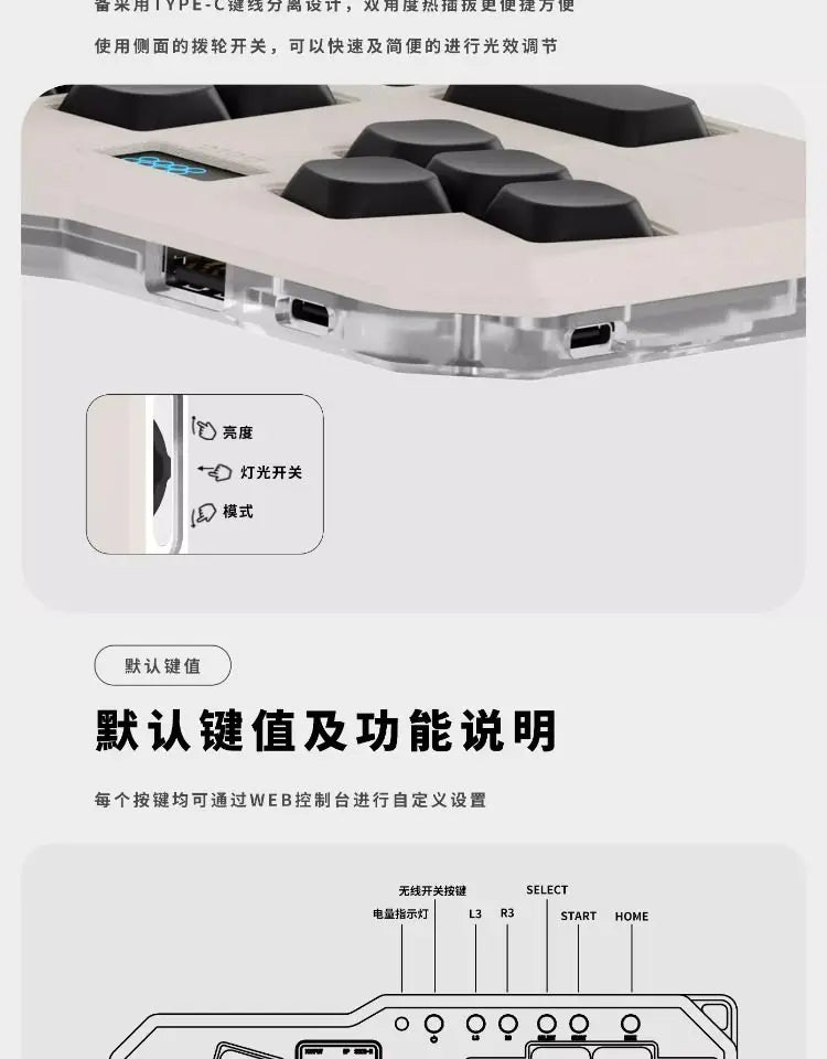 DOIO KBHX-01 SLIM Wired Mini Keyboard Upgradable Wireless Keyboard Aluminum Alloy Game Keyboards PS5 Switch Joystick Custom Gift