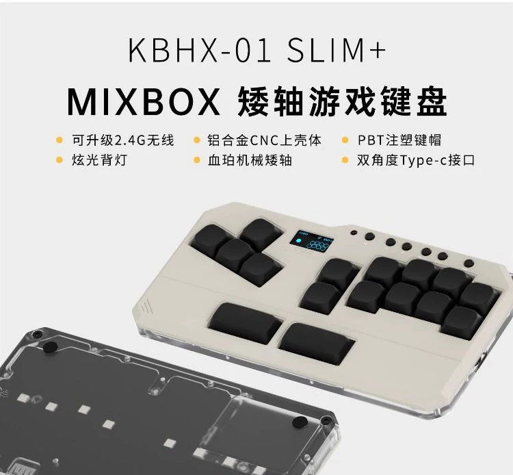 DOIO KBHX-01 SLIM Wired Mini Keyboard Upgradable Wireless Keyboard Aluminum Alloy Game Keyboards PS5 Switch Joystick Custom Gift